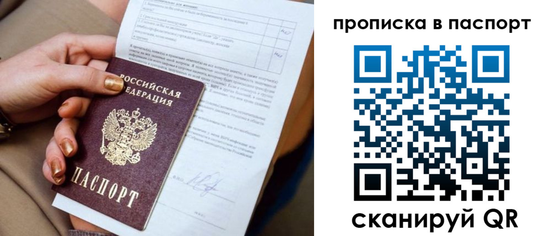 регистрация для школы в Заволжске