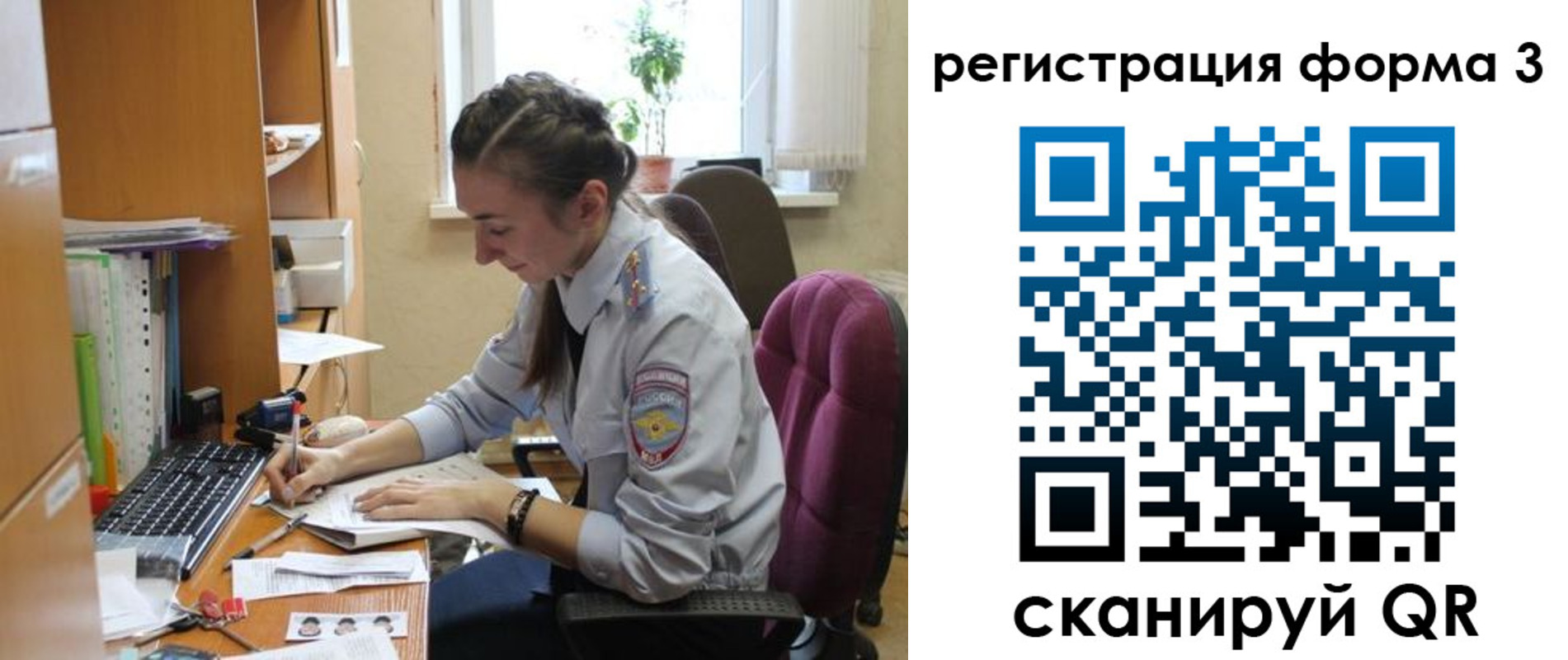 прописка регистрация в Заволжске
