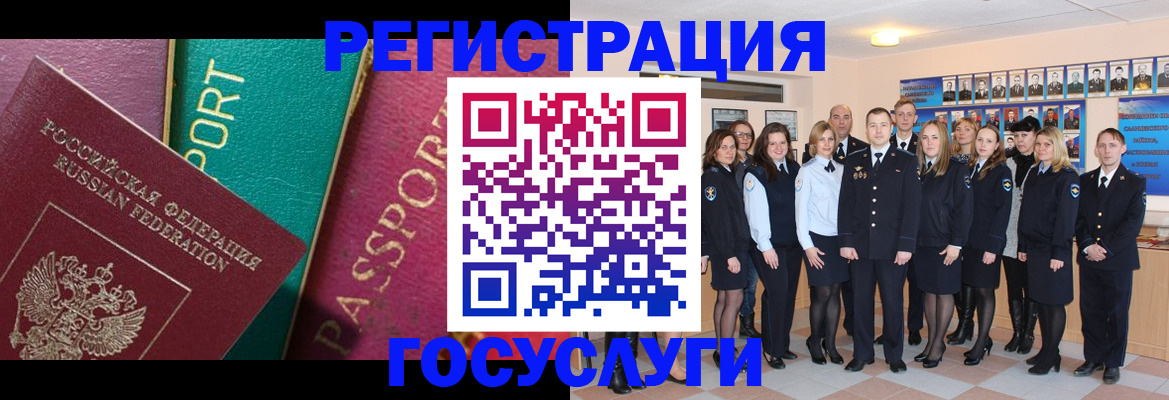 временная регистрация надежно в Заволжске