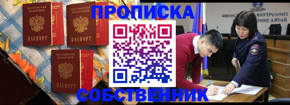временная регистрация гарантия в Заволжске
