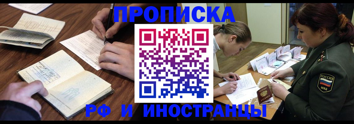 форма 3 в Заволжске